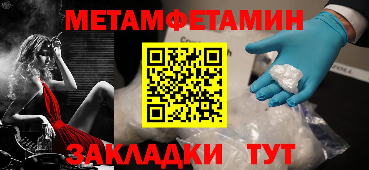 Амфетамин VHQ Кстово