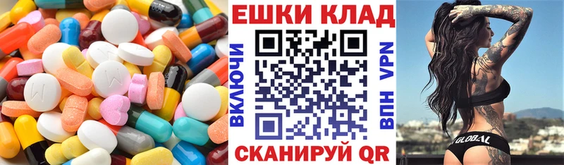 кракен маркетплейс  Кстово  ЭКСТАЗИ DUBAI 