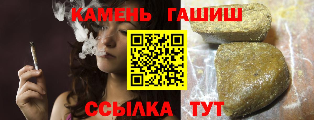 Гашиш ice o lator Кстово