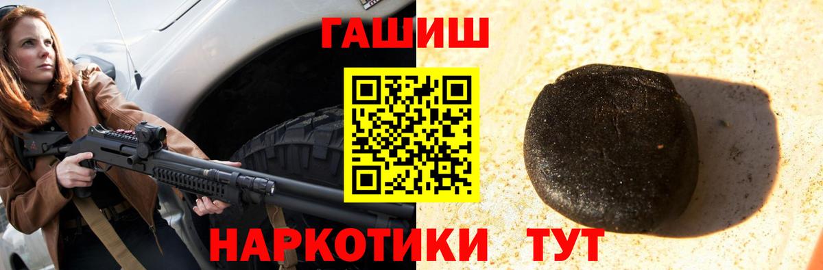 ГАШ AMNESIA HAZE  Вход с VPN  Кстово  Гашиш  ГАШИШ AMNESIA HAZE 