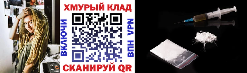 закладка  Кстово  ГЕРОИН хмурый 