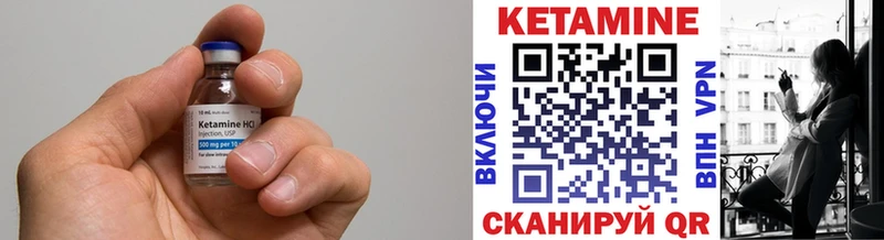КЕТАМИН VHQ  blacksprut ТОР  Кстово 