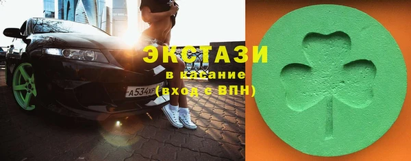 синтетический гашиш Беломорск