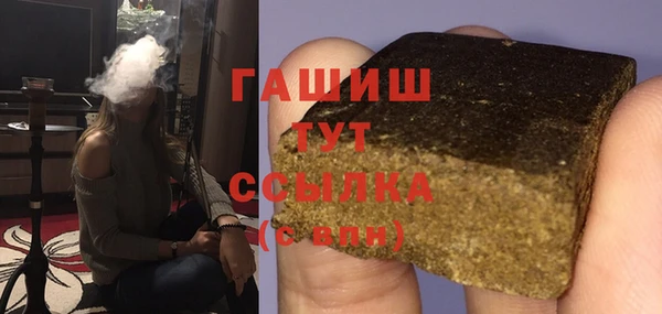 гидропоника Белокуриха