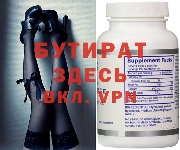 каннабис Белоозёрский