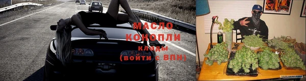 синтетический гашиш Беломорск