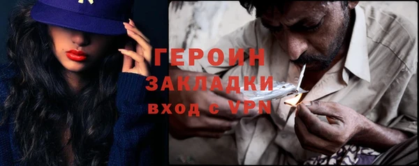 синтетический гашиш Беломорск