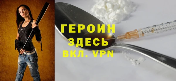 синтетический гашиш Беломорск
