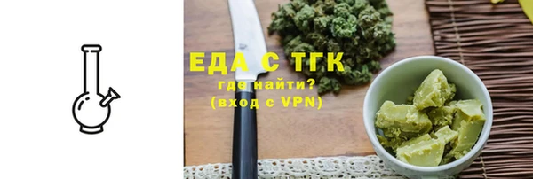 каннабис Белоозёрский