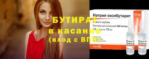 гидропоника Белокуриха