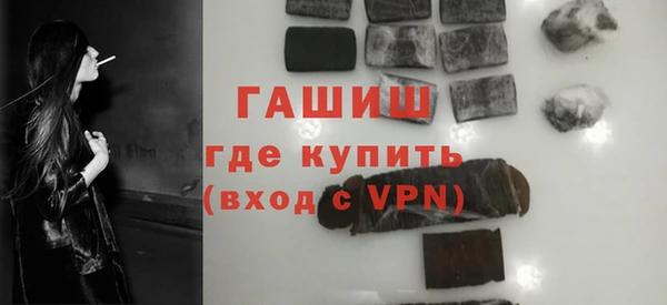 синтетический гашиш Беломорск
