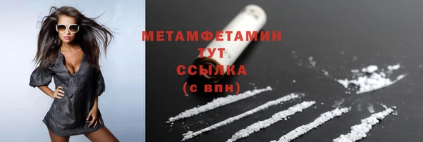 синтетический гашиш Беломорск
