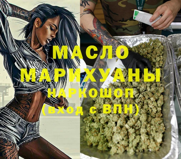 гидропоника Белокуриха