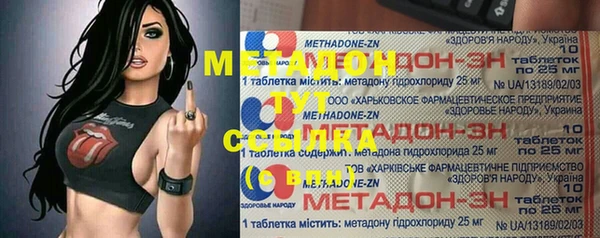 синтетический гашиш Беломорск
