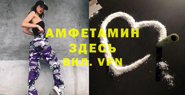 синтетический гашиш Беломорск