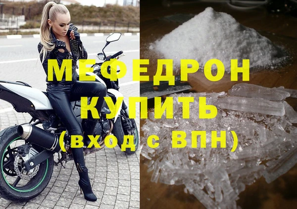 синтетический гашиш Беломорск