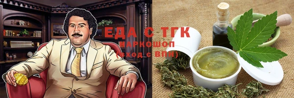 синтетический гашиш Беломорск