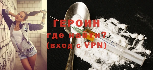 синтетический гашиш Беломорск