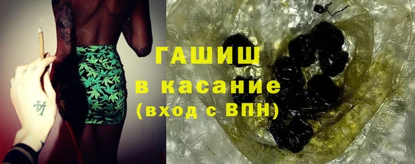 синтетический гашиш Беломорск
