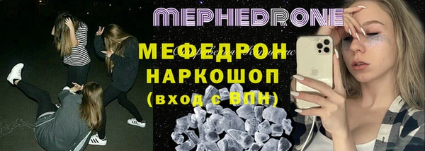 синтетический гашиш Беломорск