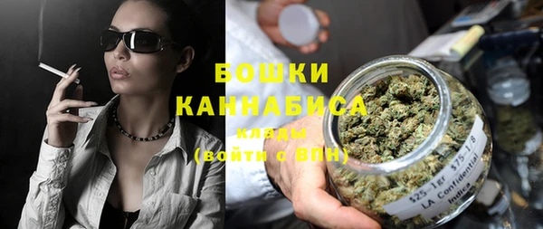 кокаин VHQ Сосновоборск