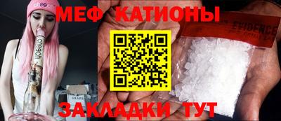 MDMA Анапа