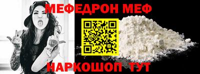 mdpv Анжеро-Судженск