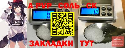 MDMA Анапа