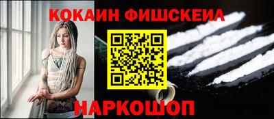 меф VHQ Ангарск