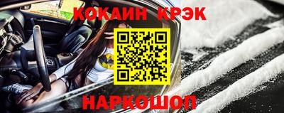 бутират Ярославль