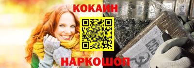 меф VHQ Ангарск