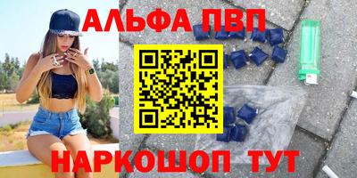 mdpv Анжеро-Судженск