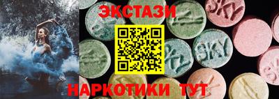 MDMA Анапа