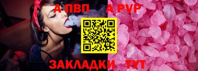 меф VHQ Ангарск