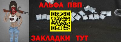меф VHQ Ангарск