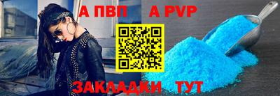 меф VHQ Ангарск