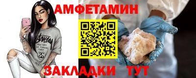 MDMA Анапа