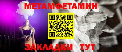 mdpv Анжеро-Судженск