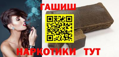 меф VHQ Ангарск