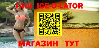 меф VHQ Ангарск
