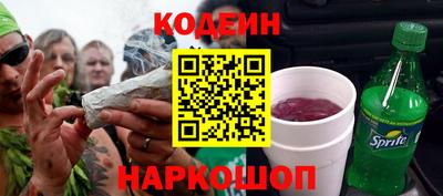 меф VHQ Ангарск
