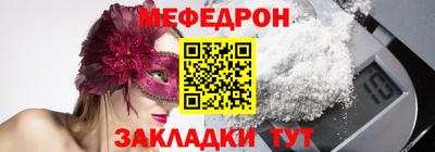 mdpv Анжеро-Судженск