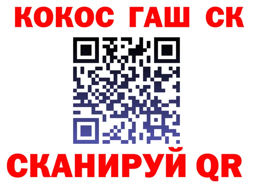 A-PVP Crystall tor площадка omg Кстово
