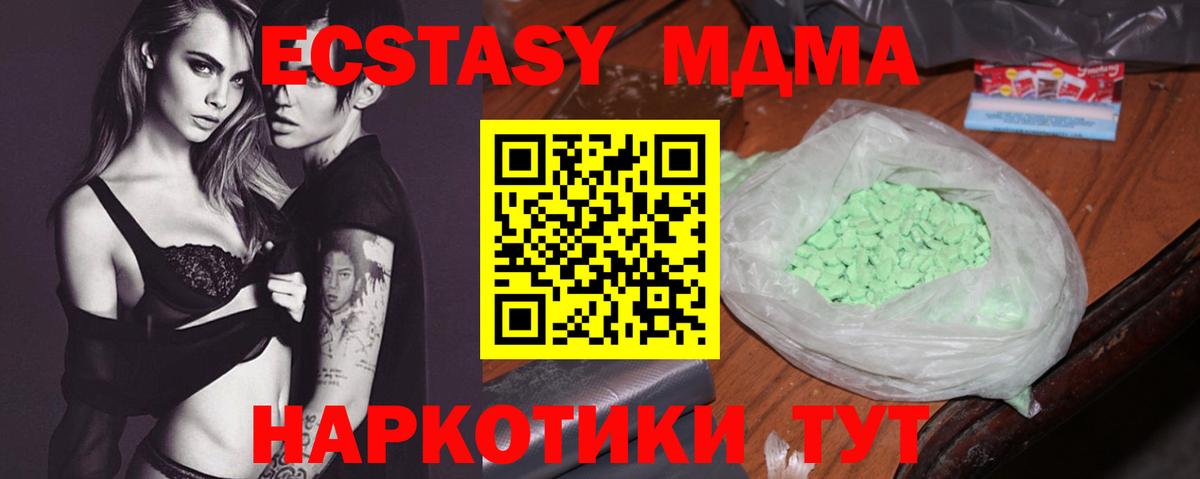 MDMA VHQ Кстово