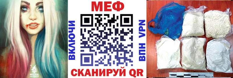 Меф VHQ Кстово