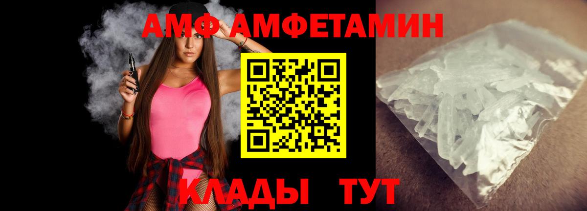 Кстово  Метамфетамин кристалл  Вход с VPN  Метамфетамин кристалл 
