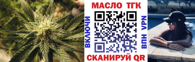 купить   Кстово  blacksprut зеркало  ТГК гашишное масло 