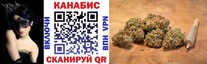 Конопля OG Kush  Кстово 