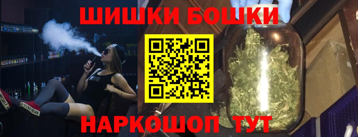 Канабис гибрид  Конопля OG Kush  Кстово  Бошки марихуана LSD WEED  Вход с VPN 